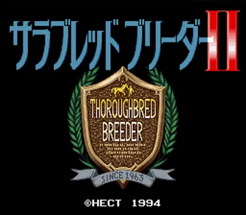 Thoroughbred Breeder II (Japan) screen shot title